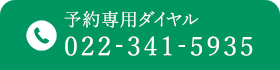 022-341-5935